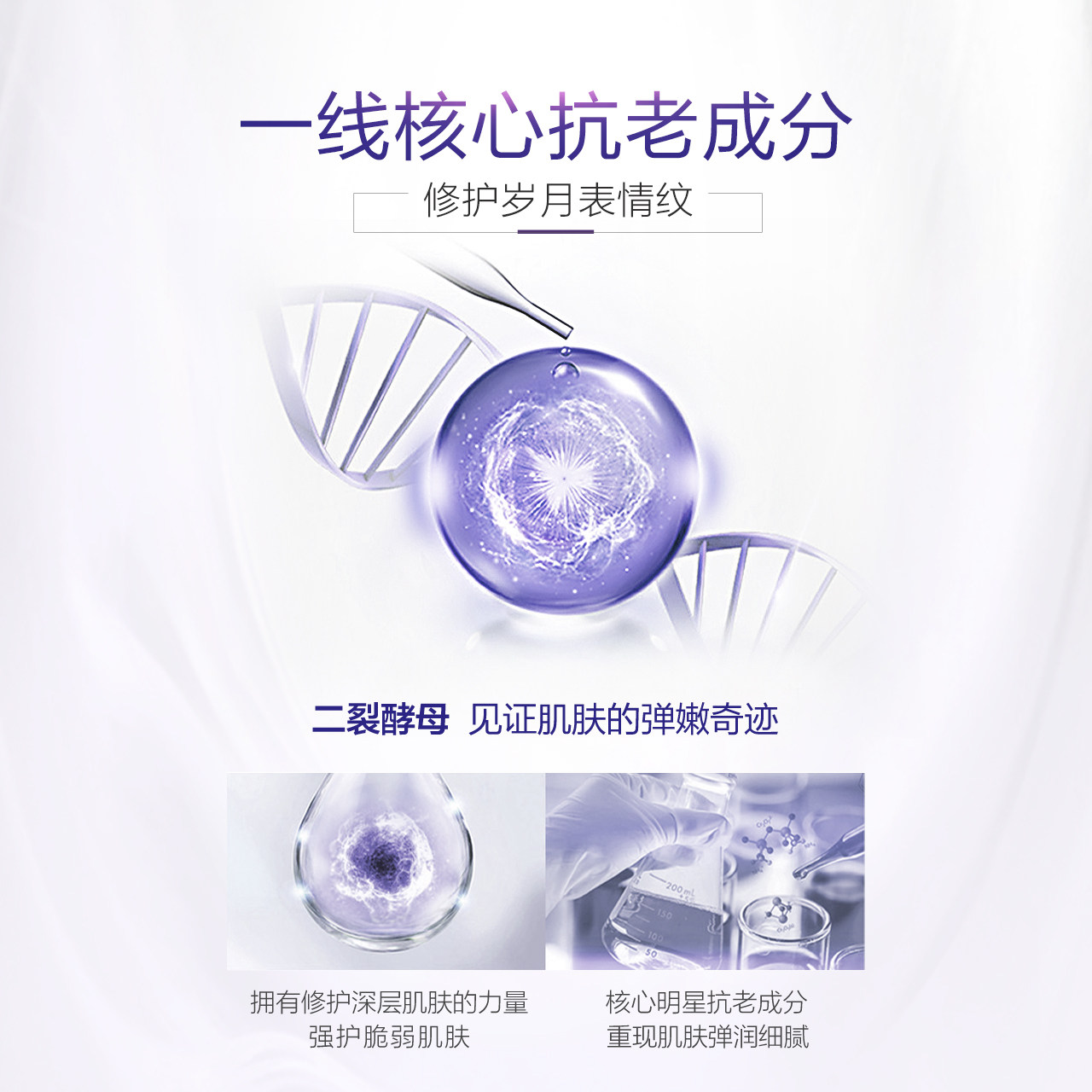 小迷糊全脸眼霜补水抗皱去细纹面霜 小迷糊眼霜