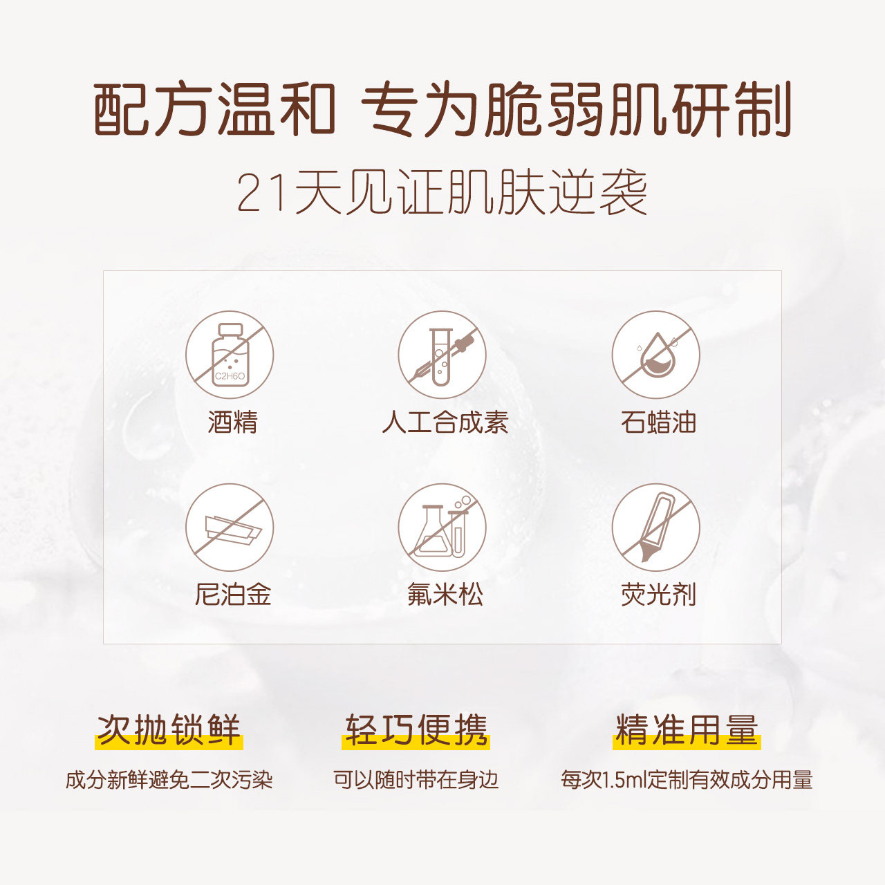 小迷糊小绷带涂抹免洗睡眠21天面膜 小迷糊涂抹面膜