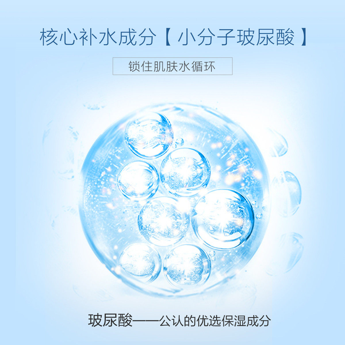 光感滋养面膜套装紧致肌肤提亮肤色 小迷糊面部护理套装