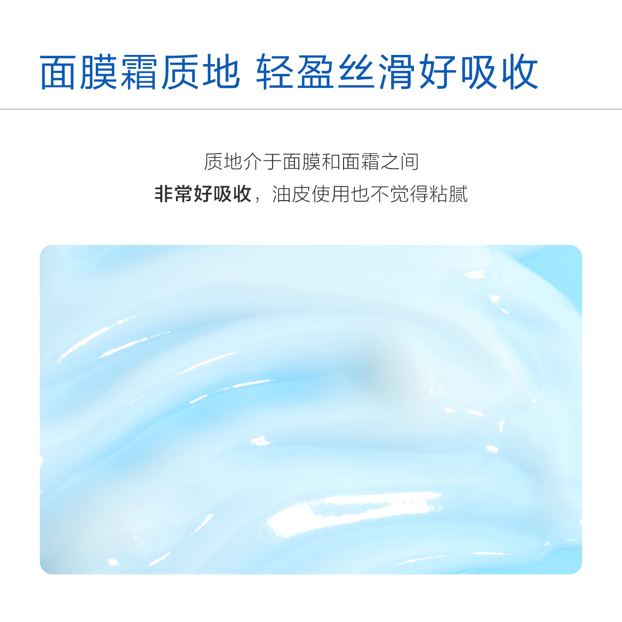 小迷糊水感光透霜补水保湿提亮烟酰胺面霜亮白霜官方旗舰正品男女
