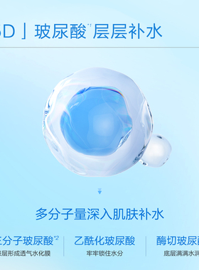 小迷糊密集补水面膜21片
