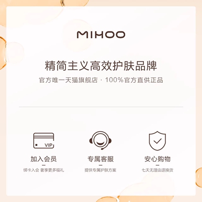 小迷糊补水保湿贴片面膜