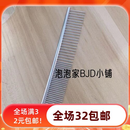 BJD.SD娃娃假发迷你小梳子宽齿细齿两面气垫梳排梳3分4分6分 - 图2