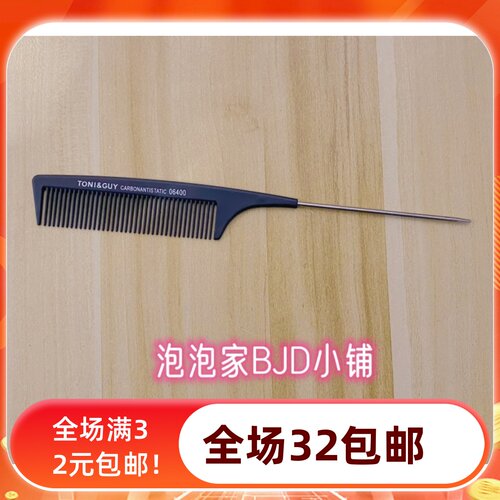 BJD.SD娃娃假发迷你小梳子宽齿细齿两面气垫梳排梳3分4分6分 - 图1