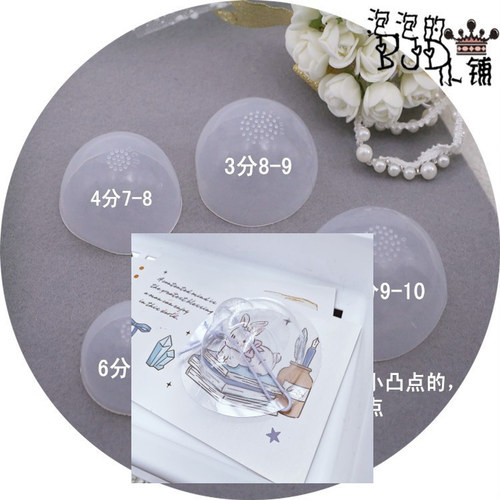 【泡泡家】BJD.SD娃3分4分6分巨婴叔假发头贴防滑落加大头围 - 图3