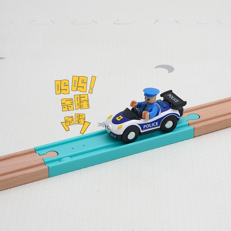 儿童玩具轨道多样造型彩色轨道组火车轨道拼装益智玩具兼容HAPE,淘宝优惠券,粉丝福利购,淘宝优惠卷