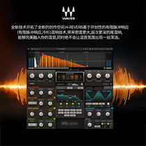 Waves9R30 Chinese noise reduction to air port mixer delay add various effects to human voice