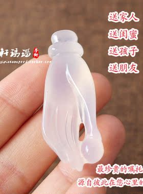天然白玛瑙项链掌上明珠女款简约短款祝福俏色冰透玉髓吊坠