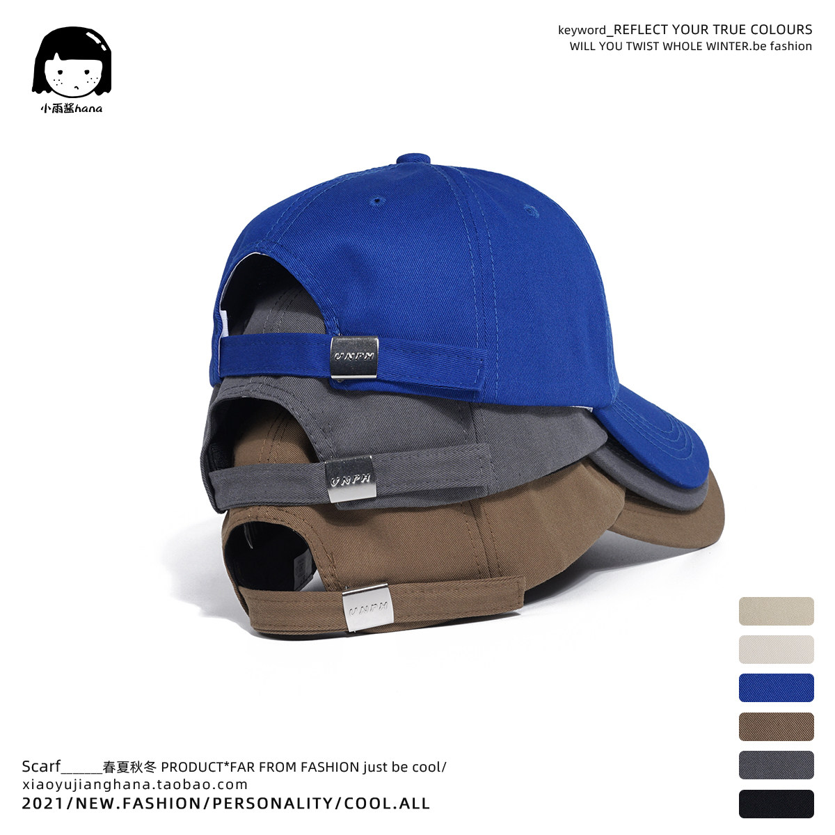 日系工装原创简约小字母刺绣鸭舌帽女春夏韩版休闲防晒棒球帽男潮,淘宝优惠券,粉丝福利购,淘宝优惠卷