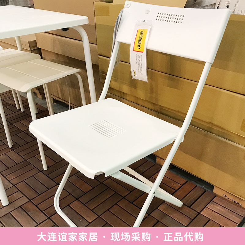 IKEA宜家正品 菲阳 折叠椅户外椅学习椅子餐椅北欧简约