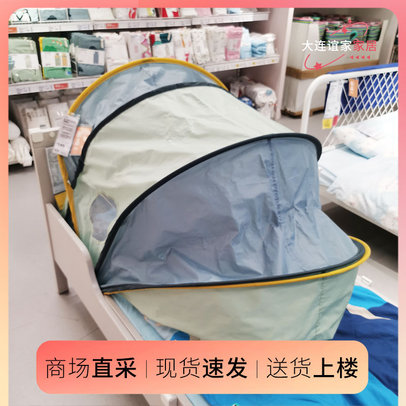 正品IKEA/宜家ELDFLUGA 埃弗加 床帷帐床蓬 蓝色/绿色 70/80/90 - 图1