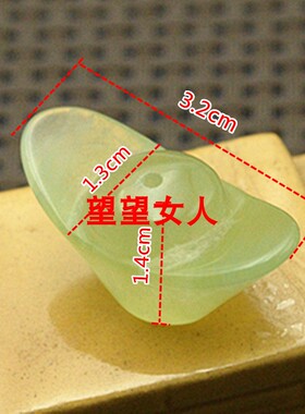 小挂件岫玉元宝吊坠手把件多款