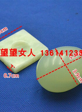 岫玉冰种北斗七星招财摆件装饰品