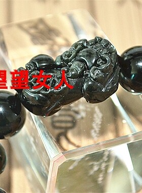 天然玉石黑曜石貔貅单圈大气手串