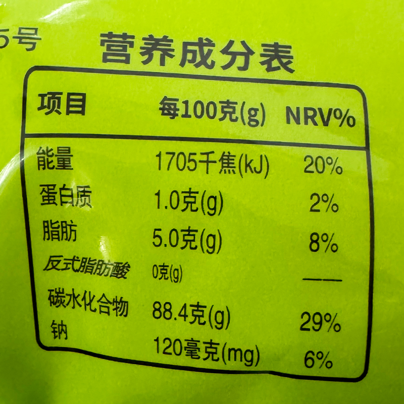 达诺烘焙原料粉2.5kg蛋糕面包甜点糕点饼干牛轧糖烘焙粉包邮 - 图3