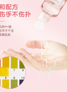 粉扑清洗液气垫美妆蛋清洁
