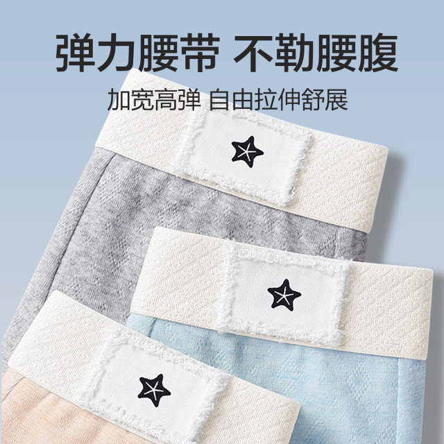 Nanjiren underwear ຜູ້ຊາຍຝ້າຍບໍລິສຸດຂອງກິລາສັ້ນຕ້ານເຊື້ອແບັກທີເຣັຍ