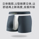 Nanjiren men's underwear, pure cotton, antibacterial, breathable and comfortable
