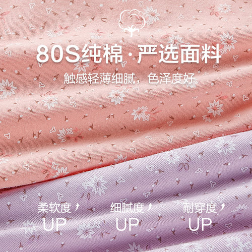 南极人妈妈内裤女士高腰收腹纯棉抗菌中老年胖mm大码老人三角短裤 - 图0