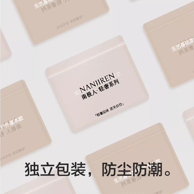 南极人男士内裤男生纯棉四角短裤头运动透气抗菌男式大码平角裤衩,淘宝优惠券,粉丝福利购,淘宝优惠卷