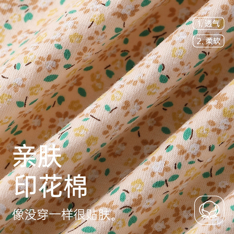 南极人妈妈内裤女士纯棉抗菌中老年人高腰收腹加肥大码三角短裤头,淘宝优惠券,粉丝福利购,淘宝优惠卷