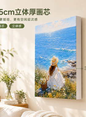 治愈系无框画亚光油画布艺术画