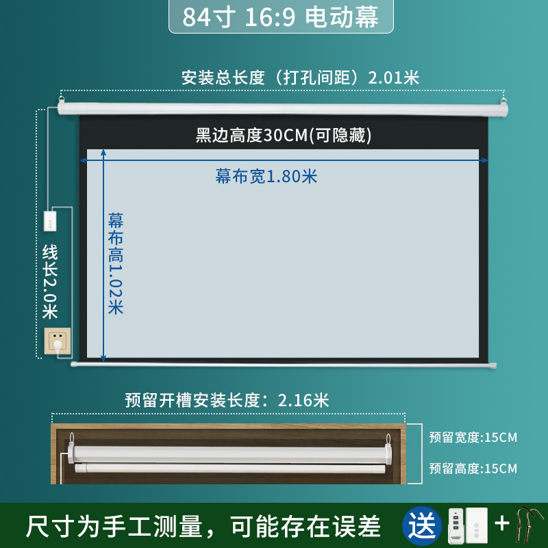 高档电动幕布遥控投影幕布100120投影仪机屏幕家用白幕抗光幕白玻