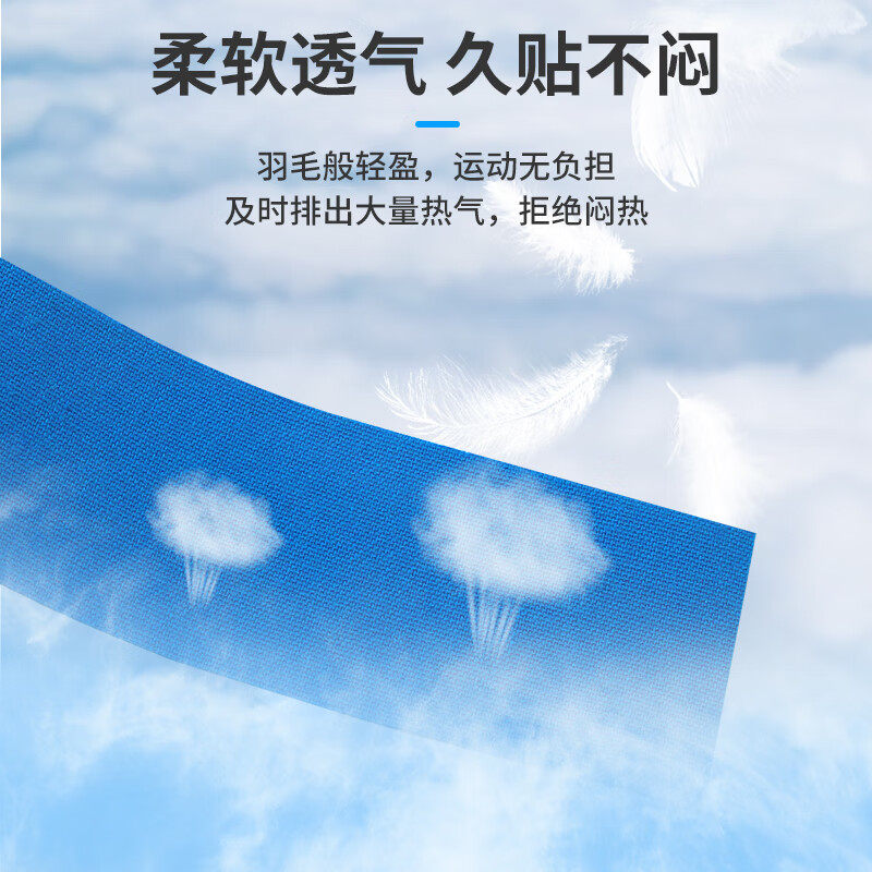 LP专业肌贴运动肌内效贴马拉松膝盖肩部跟腱绷带手部预分切肌肉贴,淘宝优惠券,粉丝福利购,淘宝优惠卷