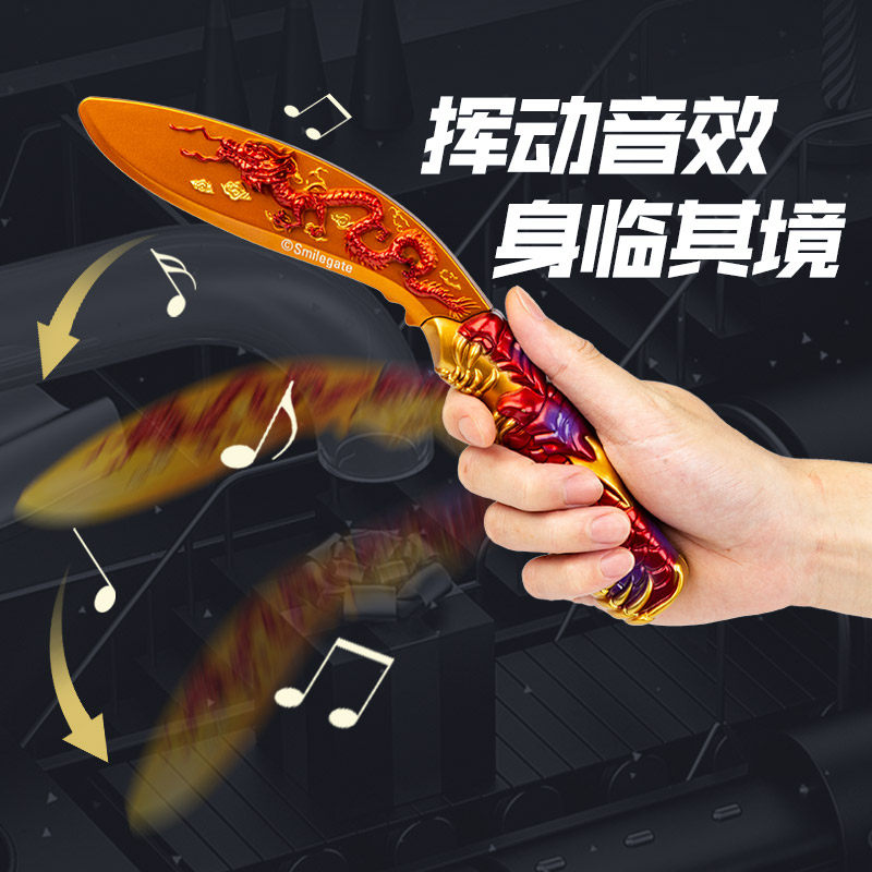 穿越火线模型尼泊尔屠龙模型穿越火线正版授权电动声效玩具5男孩6岁男童道具军