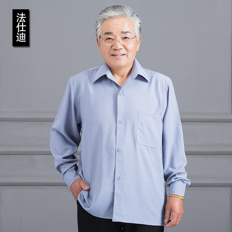 爷爷衣服薄款衬衣中老年长袖衬衫老人春秋季衬衣父亲宽松爸爸上衣 - 图1