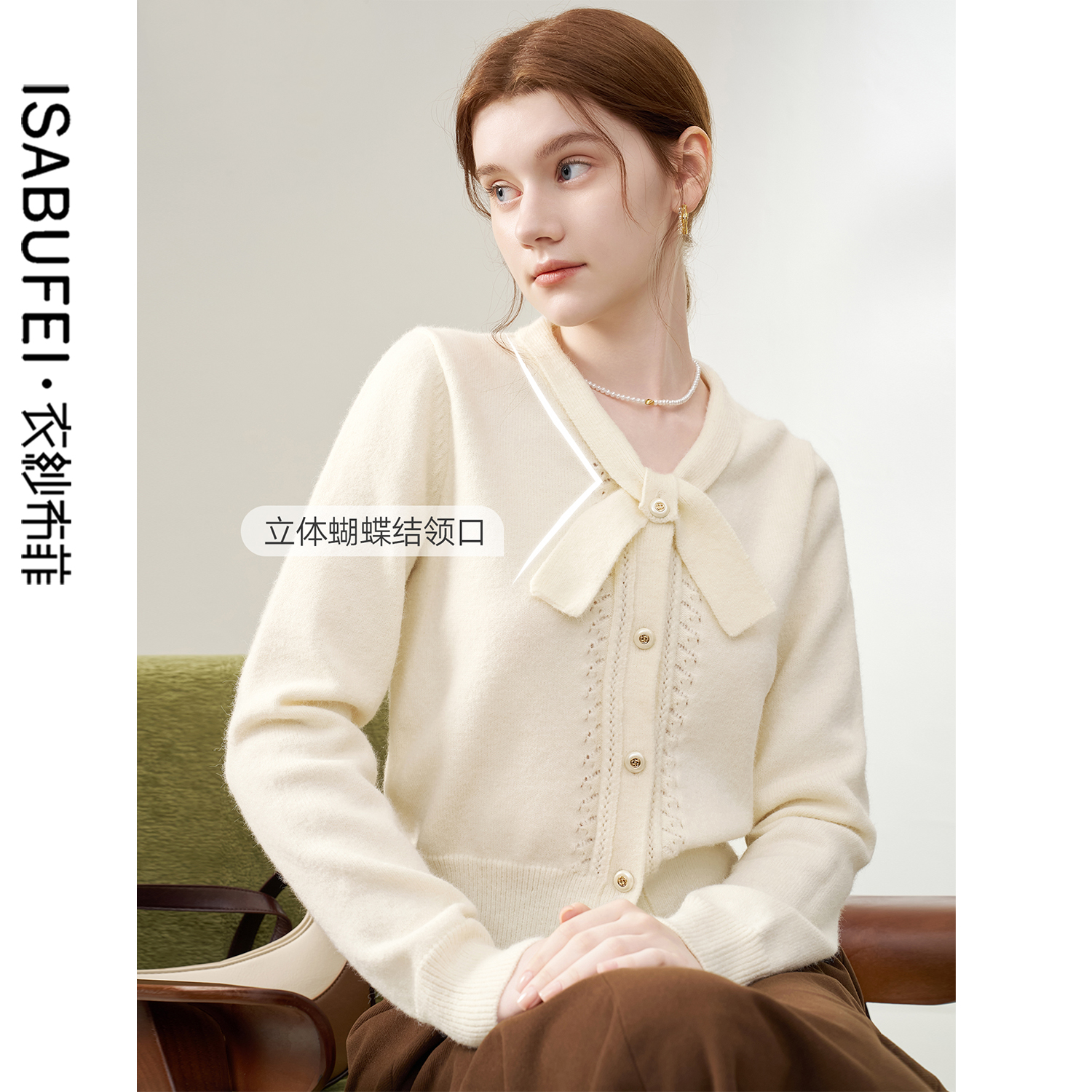 衣纱布菲桦蕊2025秋冬装新款温柔蝴蝶结领织花毛衣纯色宽松V领 - 图1
