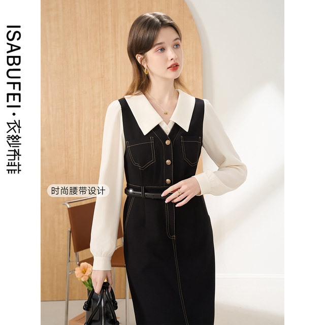 Retro fake two piece slim fit dress