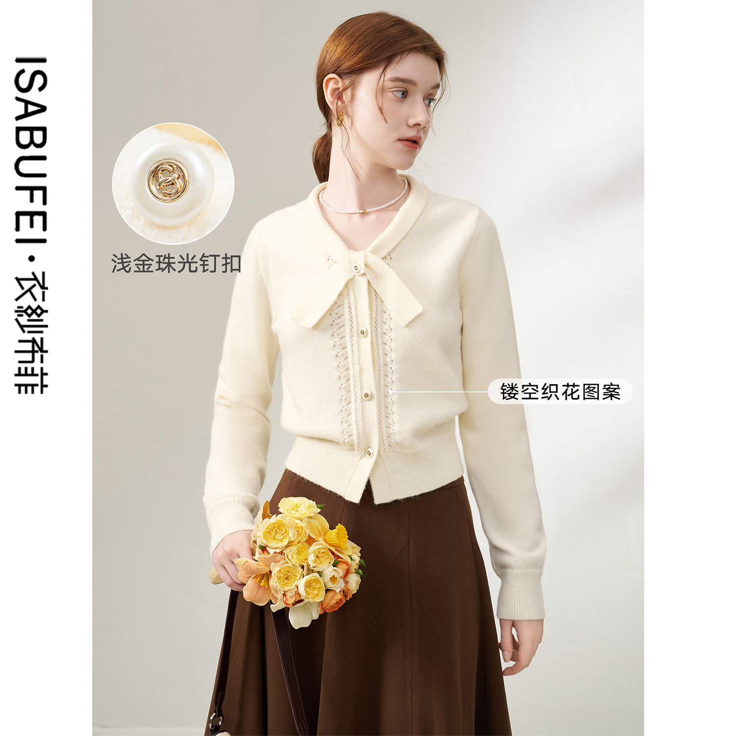 衣纱布菲桦蕊2025秋冬装新款温柔蝴蝶结领织花毛衣纯色宽松V领 - 图0