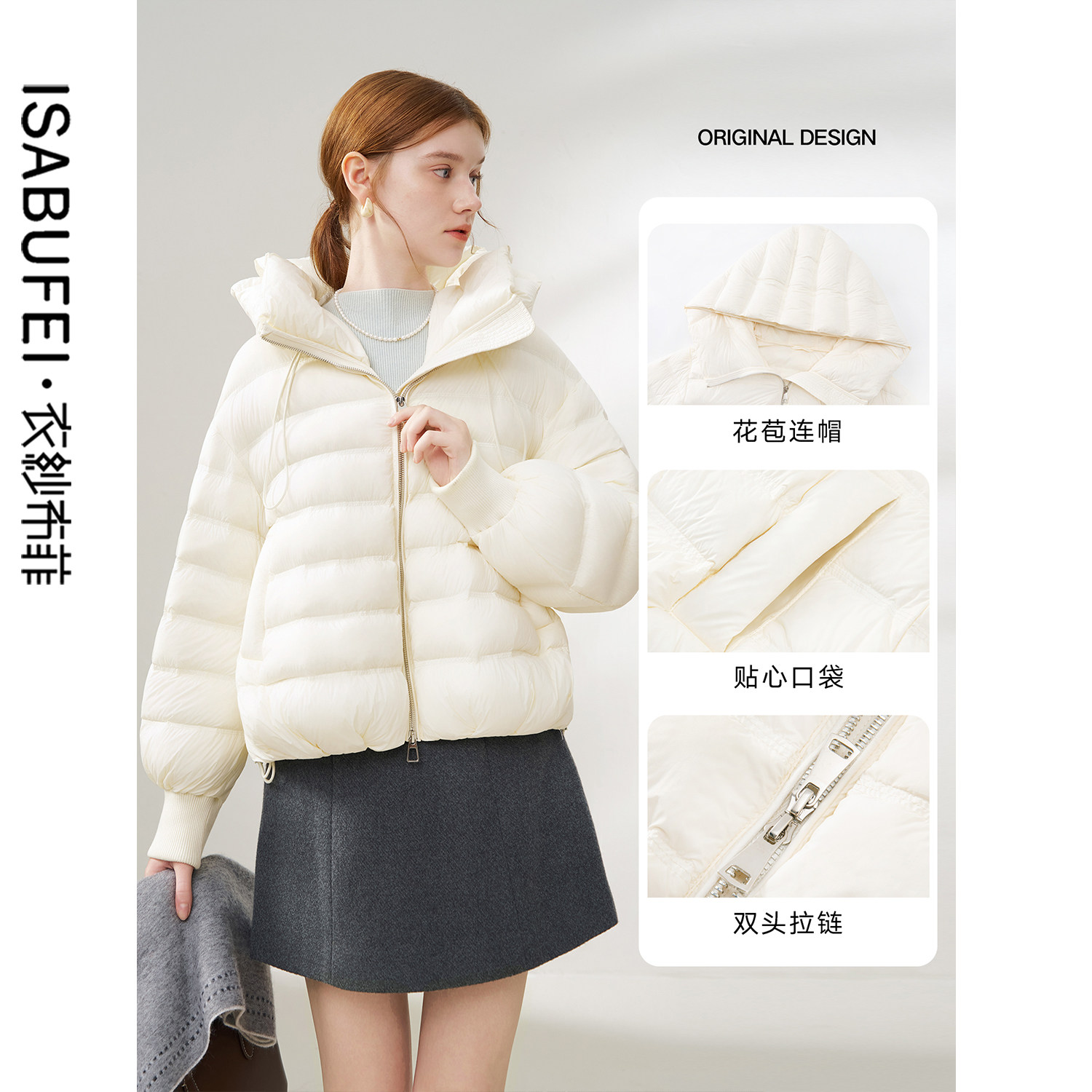 衣纱布菲夜檀2025冬装新款3D花苞连帽羽绒服短款连帽绗缝夹克