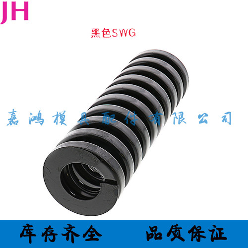 模具矩形弹簧SWU SWG SWY SWR SWC超压缩量弹簧 耐用抗疲劳 - 图3