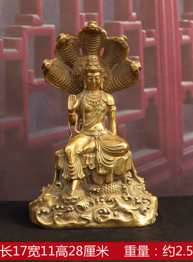 纯铜龙树菩萨佛像神像密宗藏传女娲娘娘蛇仙家居供奉饰品桌面摆件
