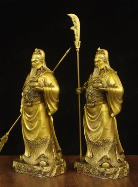 纯黄铜关二爷关圣帝君托宝关公