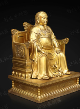 黄铜纯铜玄天上帝坐像供奉摆件