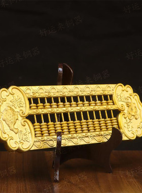 黄铜如意算盘十三档生意招财摆件