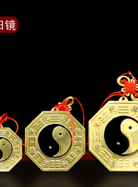 黄铜八卦镜狮咬剑四神兽平面镜