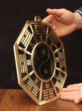 黄铜太极八卦镜八卦平面镜