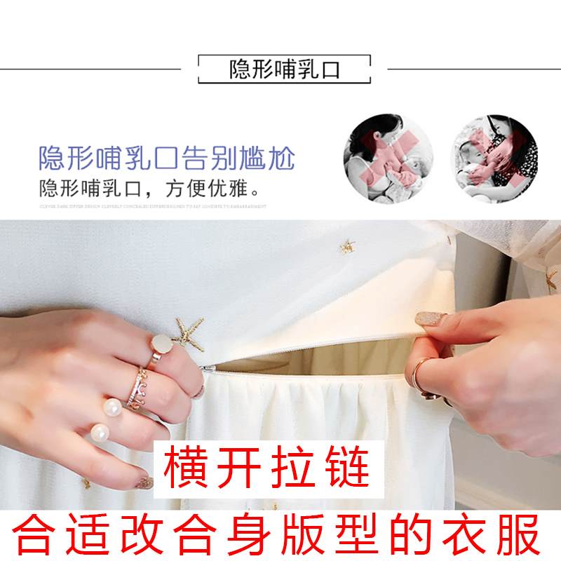 改哺乳衣新旧衣服改制喂奶衣普通衣服改哺乳衣改妈妈喂奶隐形拉链 - 图2