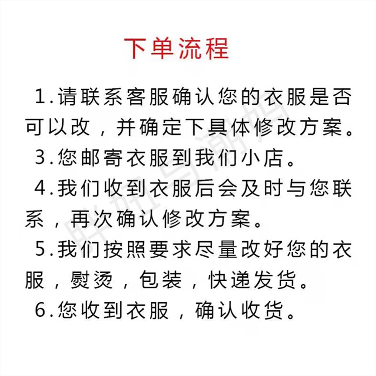 Change maternity pants from regular pants to maternity pants, change belly support pants from old and new pants to post-pregnancy belly support pants