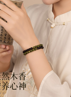 黑曜石绿檀双圈手串静心安神转运