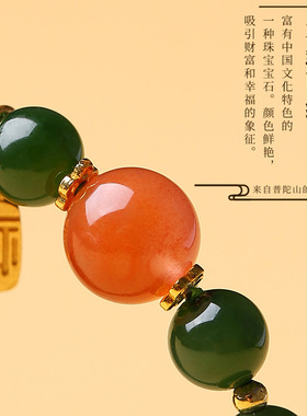 轻奢绿玛瑙福牌显白手串