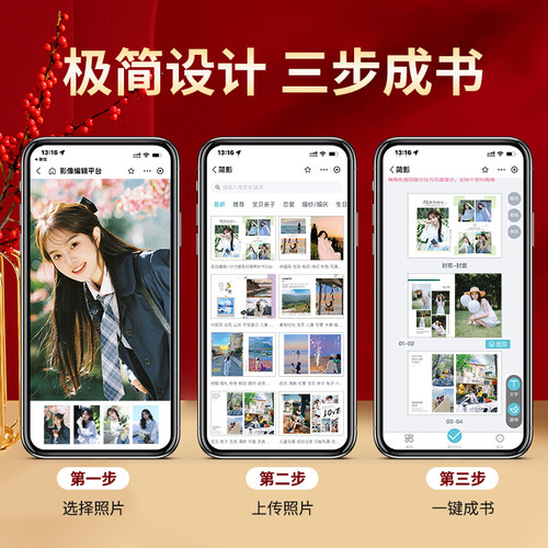 照片书定制幼儿园儿童宝宝小学毕业纪念册打印成相册集本情侣写真 - 图2
