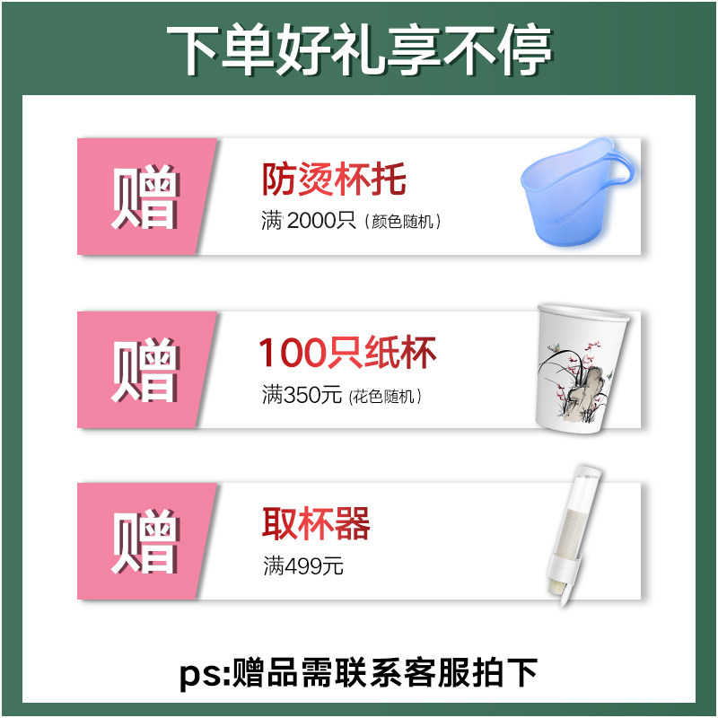 纸杯一次性家用商用加厚定制口杯水杯子结婚2000只装整箱批印logo