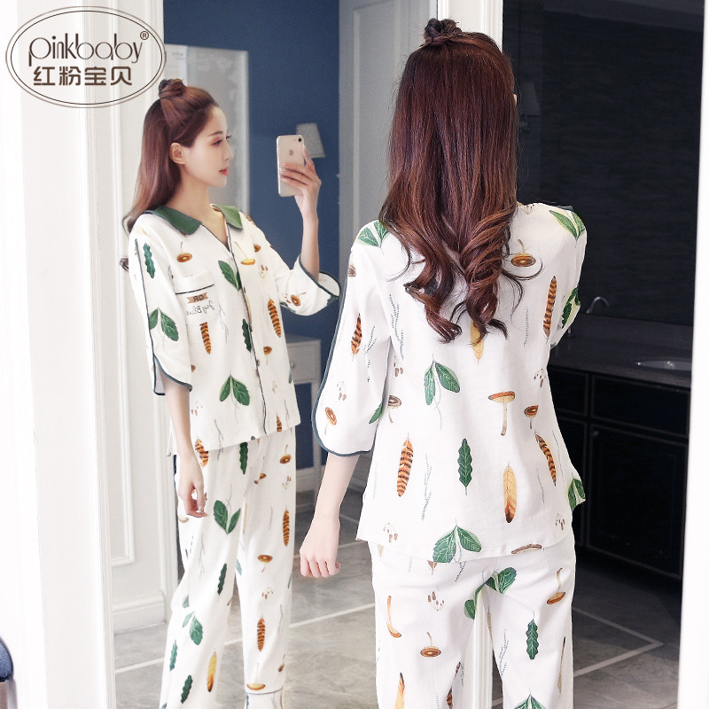 纯棉中袖居家甜美春秋季开衫睡衣 红粉宝贝服饰睡衣/家居服套装