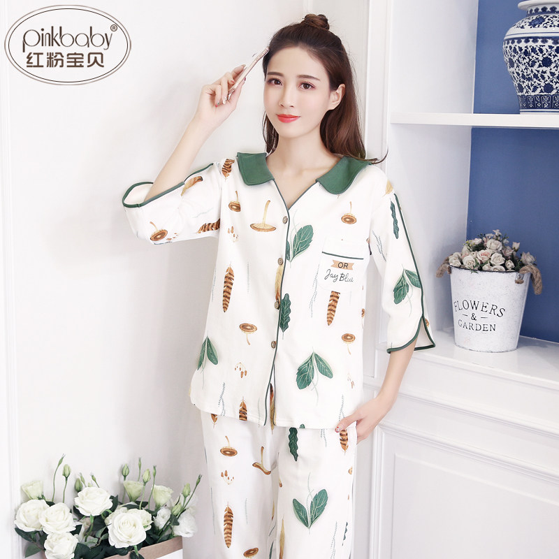 纯棉中袖居家甜美春秋季开衫睡衣 红粉宝贝服饰睡衣/家居服套装