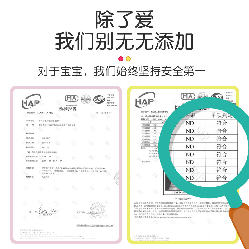 巧灵珑专注力训练走位轨道迷宫玩具 巧灵珑迷宫类